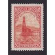 ARGENTINA 1935 GJ 759b ESTAMPILLA NUEVA MINT VARIEDAD CATALOGADA + ACENTO EN O DE PETROLEO U$ 23